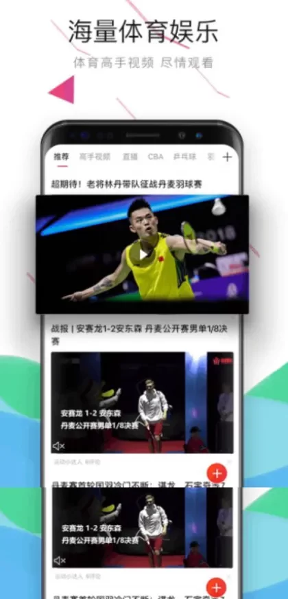 MK体育正版球衣装备商城